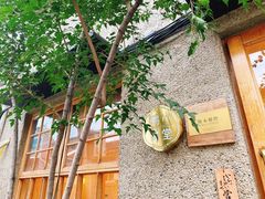 -鸭川食堂·鳗丼(鼓楼店)