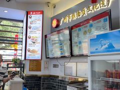 -银记肠粉店(市二宫店)