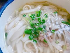 -十八家面馆(均瑶店)