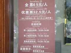-西双版纳傣族园