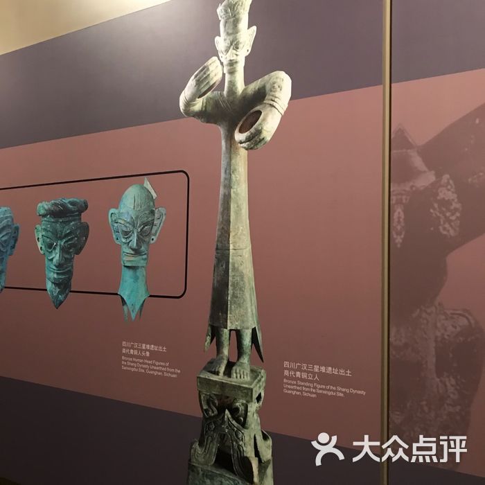 金沙遗址博物馆