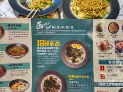 -面乙新派手擀面(大悦城店)