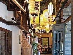 -永安水煮活鱼·仪征土菜院子
