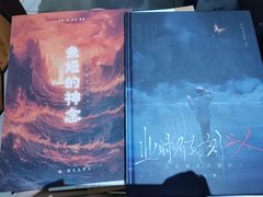 -上川阁剧本杀·狼人杀·血染钟楼(虹口店)