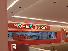 -摩欧客意式餐厅(高新活力汇店)