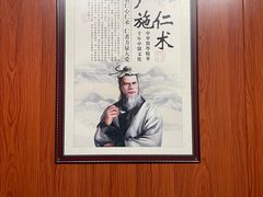 -国医整脊馆(武夷路店)
