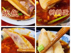 -星鸿社重庆老火锅
