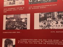 -北京饭店