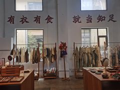 -东信·和创园