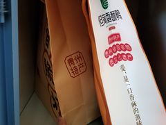 -丁家脆哨(民生路店)