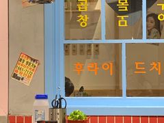 -恩泽家·果味坛子韩国炭火烤肉(白石龙店)