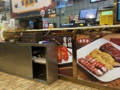 -余百年·现烧烧腊(布吉金利店)