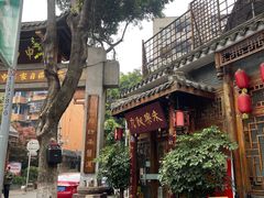-永乐饭店