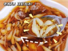 -李氏凉糕(中心街店)