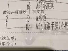 -鹿港小镇(滨北店)