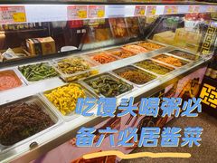 -六必居(前门店)