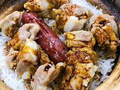 煲仔饭-兴记菜馆