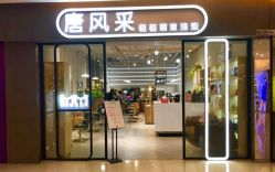 点击看大图 -苏豪路易士·嘉玛发廊