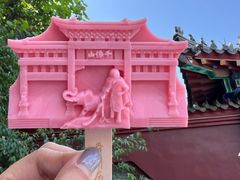 -千佛山风景名胜区