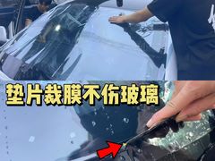 -车艺尚上海龙膜隐形车衣汽车贴膜旗舰店