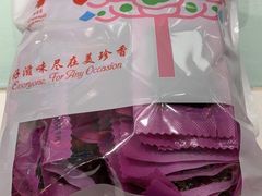 -美珍香(北京华贸购物中心店)