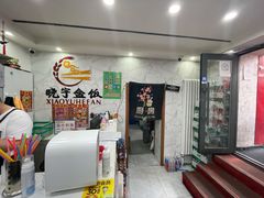 -晓宇盒饭(民安街店)