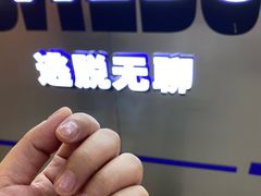 -海底捞火锅(长宁路龙之梦店)