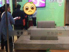 -爱康国宾体检中心(总部基地分院)