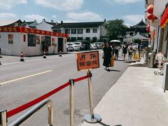 -龙华素斋(龙华路店)