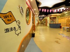 -蓝旗亲子游泳(范湖万达广场店)