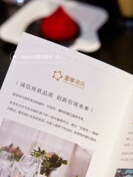-Sunny喜铺婚礼定制·求婚策划