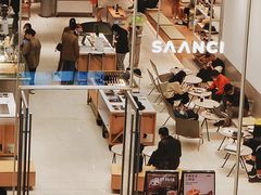 -SAANCI山池咖啡(海上世界文化艺术中心店)