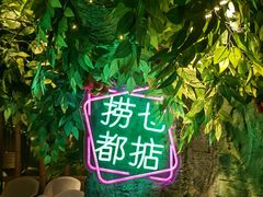 -广州花园酒店荔湾亭·地道点心·粤式饮茶