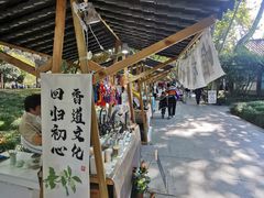 -杭州黄龙洞