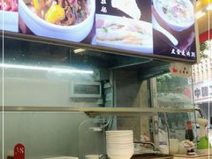 -友食神面家(海珠中店)