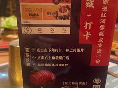 -闻老头·菊花炭烤肉(D11店)