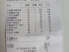 -吃饭皇帝大土家民族菜(正大广场店)