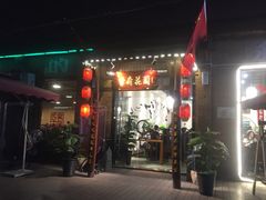 门面-梁溪河畔·吉府花园(南长街南下塘店)