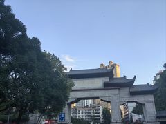 -黔灵山公园