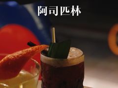 -ASPIRYNA酒吧水烟吧(太古里店)