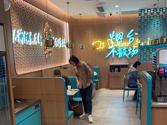 -半天妖烤鱼(芝罘吾悦广场店)