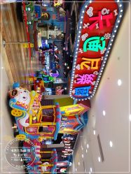 点击看大图 -卡通尼乐园·生日会(烟台永旺店)