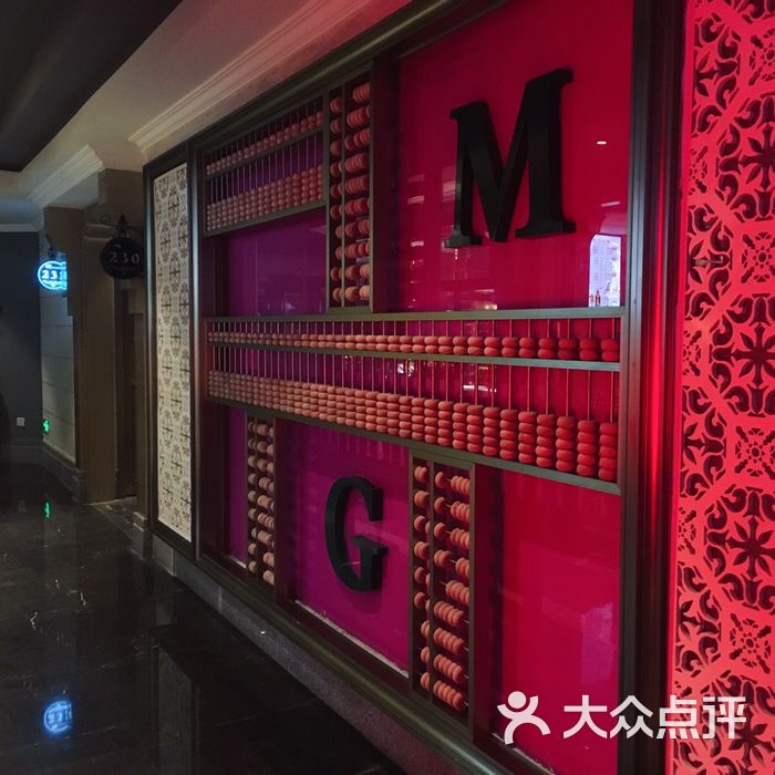 绿芒果视听歌城图片-北京量贩式ktv-大众点评网