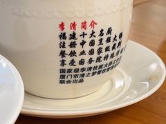 -李清佛跳墙|福建省十大名厨之首(后江埭店)