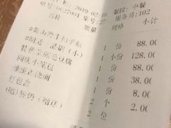 账单-同庆楼(金宝汇店)
