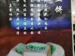 -北京稻香村(天桥乐汇百货商场店)