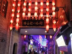 -东西巷