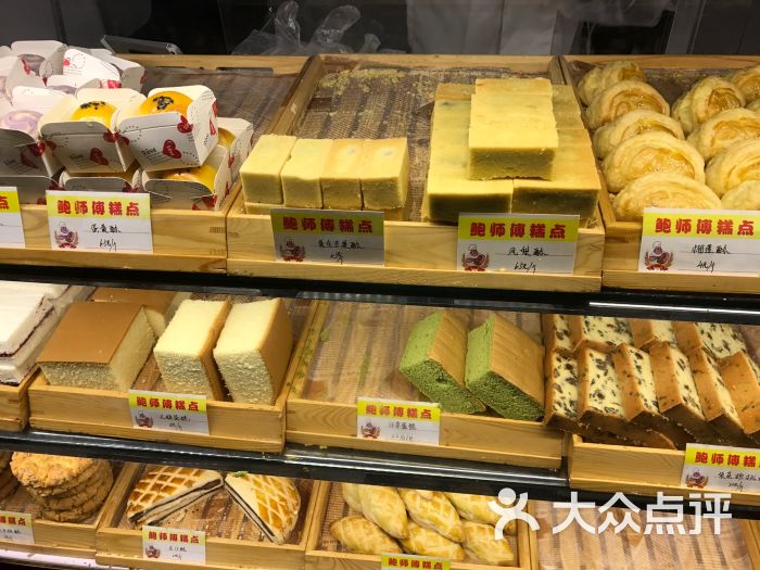 鲍师傅糕点(簋街店)图片 - 第6张