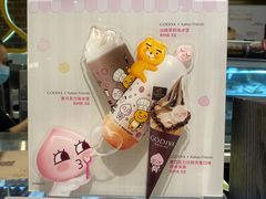-GODIVA(国际金融中心店)