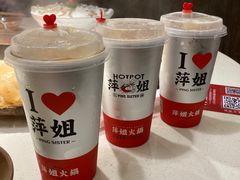 -萍姐火锅·公路夜市(打浦桥日月光店)